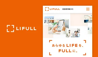 株式会社LIFULL