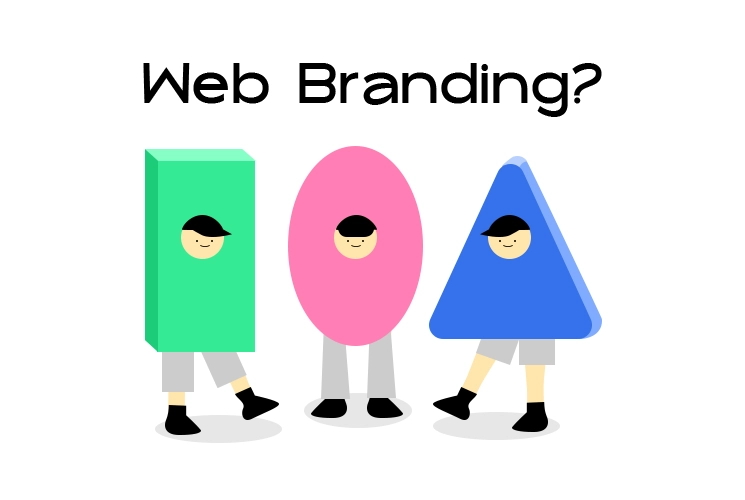 Webブランディング入門ガイド：記憶と好みに働きかける前準備とは？