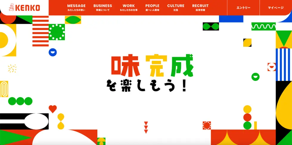ケンコーマヨネーズ株式会社のオウンドメディア
